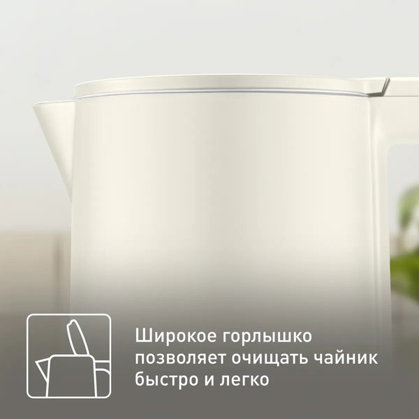 Электрочайник Tefal KO140AE0- фото7