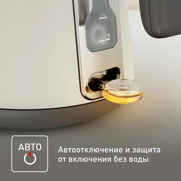 Электрочайник Tefal KI666AE0- фото3