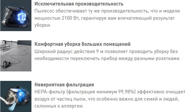 Пылесос Tefal TW7B62EA- фото10