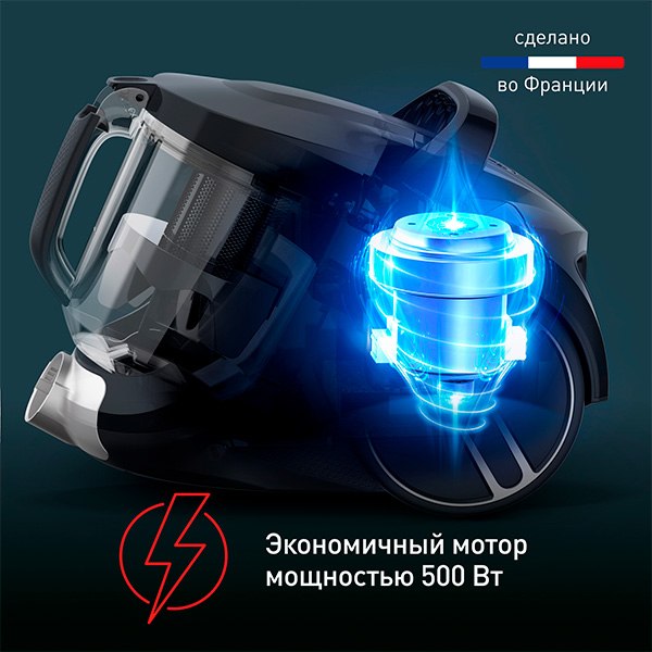 Пылесос Tefal TW7C71EA- фото6