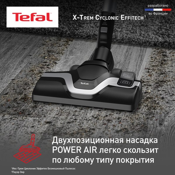 Пылесос Tefal TW7C89EA- фото10