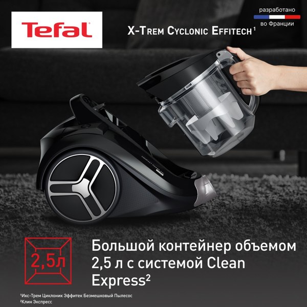 Пылесос Tefal TW7C89EA- фото2