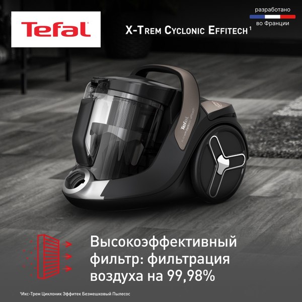 Пылесос Tefal TW7C89EA- фото4