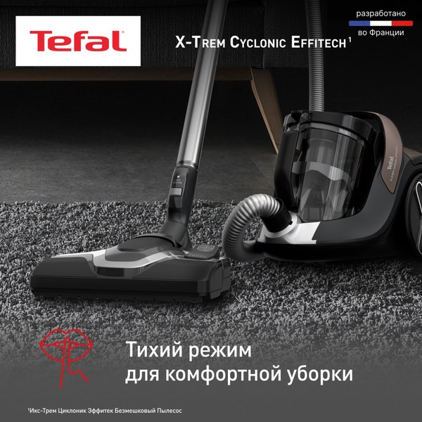 Пылесос Tefal TW7C89EA- фото6