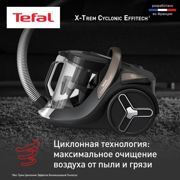 Пылесос Tefal TW7C89EA- фото9