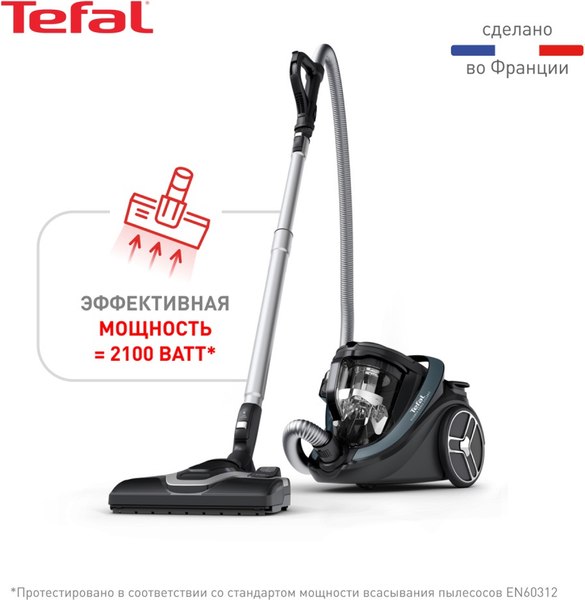 Пылесос Tefal TW7941EA- фото10