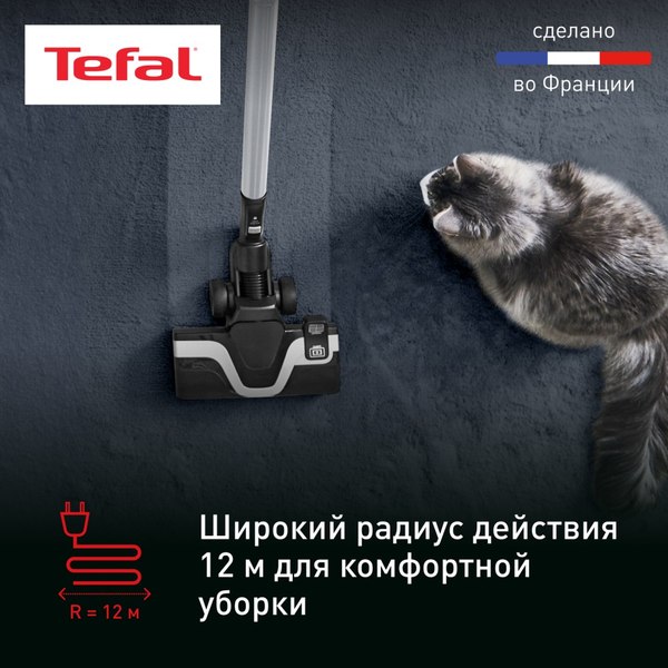 Пылесос Tefal TW7941EA- фото3