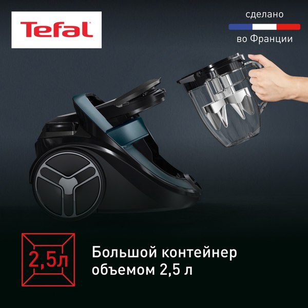 Пылесос Tefal TW7941EA- фото5