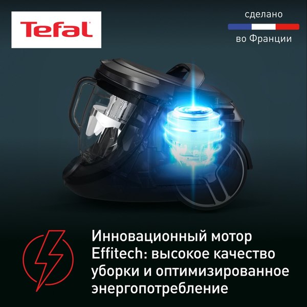 Пылесос Tefal TW7941EA- фото6