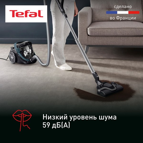 Пылесос Tefal TW7941EA- фото7