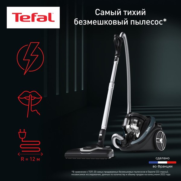 Пылесос Tefal TW7941EA- фото8