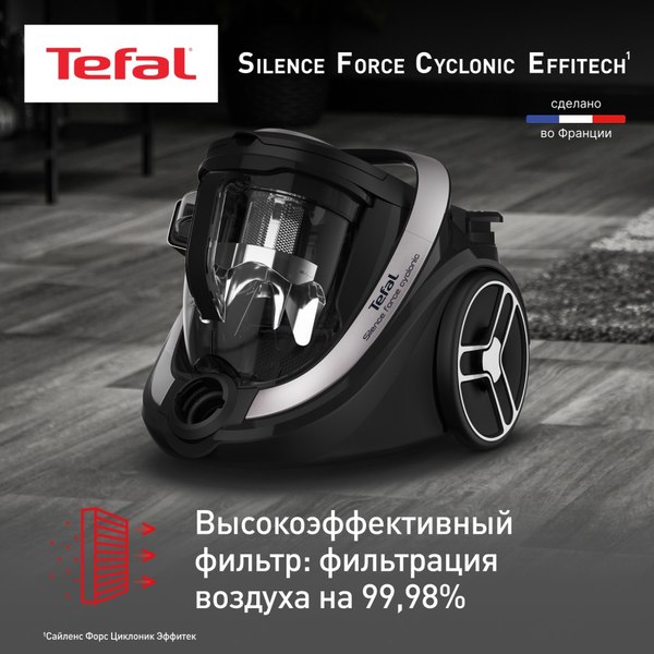 Пылесос Tefal TW7976EA- фото5