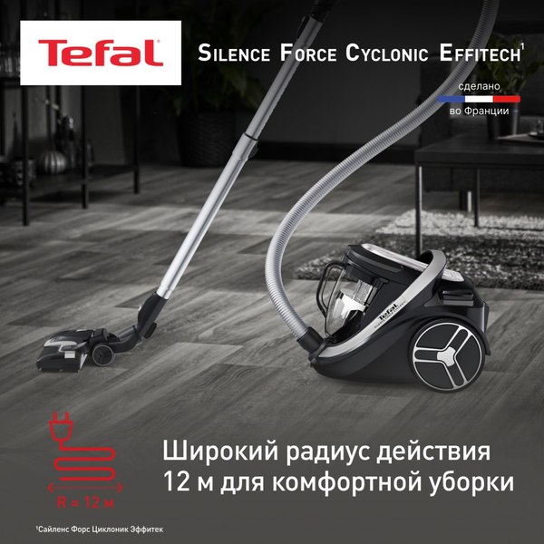 Пылесос Tefal TW7976EA- фото8