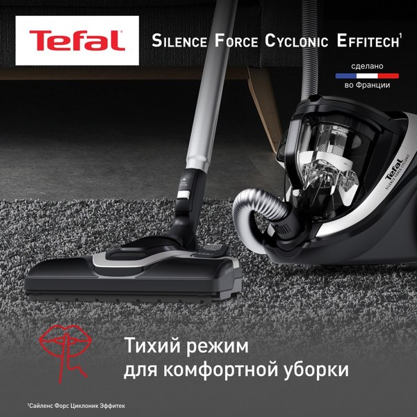 Пылесос Tefal TW7976EA- фото9
