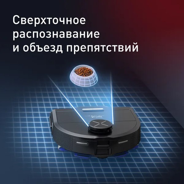 Робот-пылесос Tefal RG9475WH- фото3