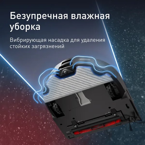 Робот-пылесос Tefal RG9475WH- фото6