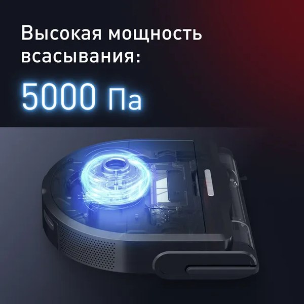 Робот-пылесос Tefal RG9475WH- фото8