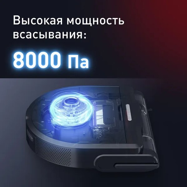 Робот-пылесос Tefal RG9695WH- фото9
