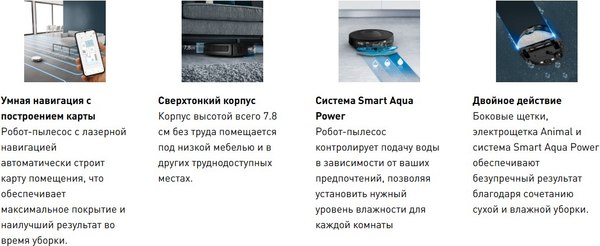Робот-пылесос Tefal RG8L65WH- фото10