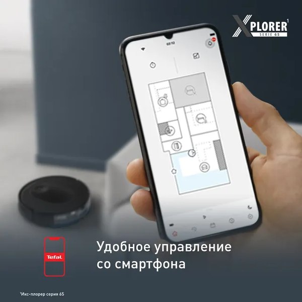Робот-пылесос Tefal RG8L65WH- фото6