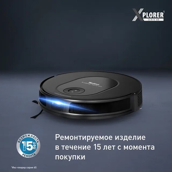 Робот-пылесос Tefal RG8L65WH- фото9