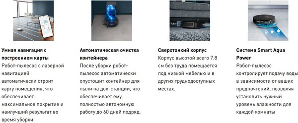 Робот-пылесос Tefal RG8L85WH- фото10