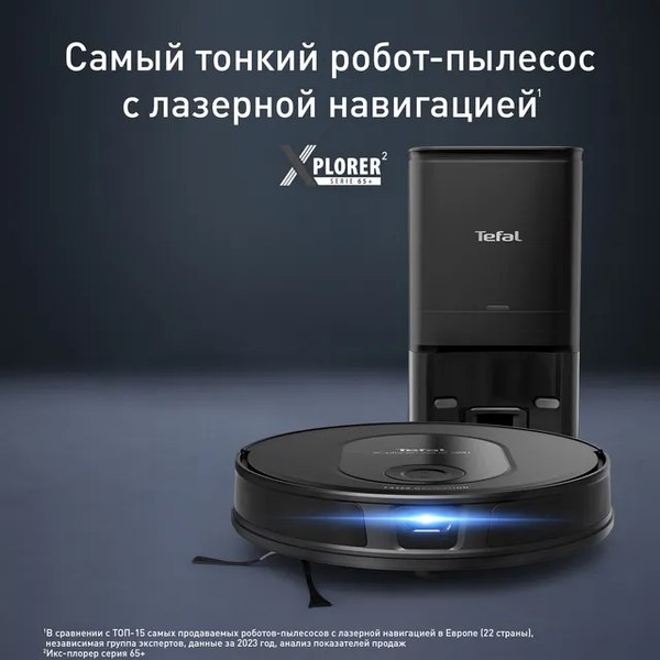 Робот-пылесос Tefal RG8L85WH- фото2