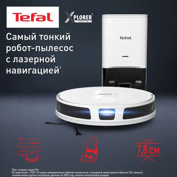 Робот-пылесос Tefal RG8497WH- фото2