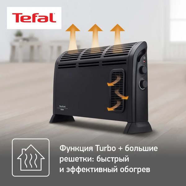 Конвектор Tefal CQ3035F1- фото2