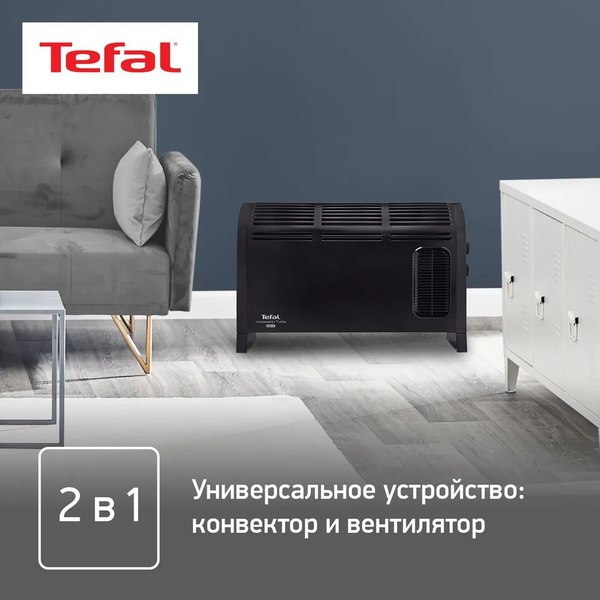 Конвектор Tefal CQ3035F1- фото4