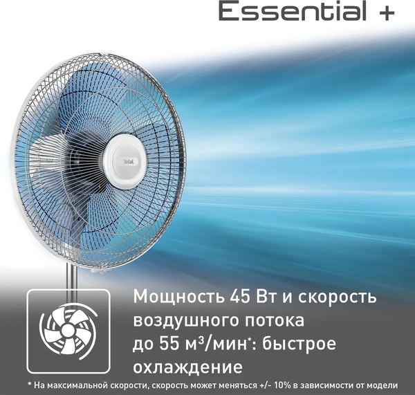 Вентилятор Tefal VF4410F2- фото10
