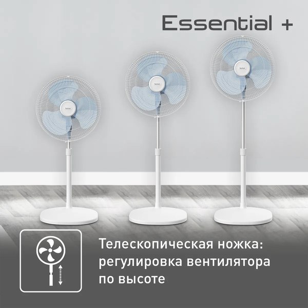 Вентилятор Tefal VF4410F2- фото6