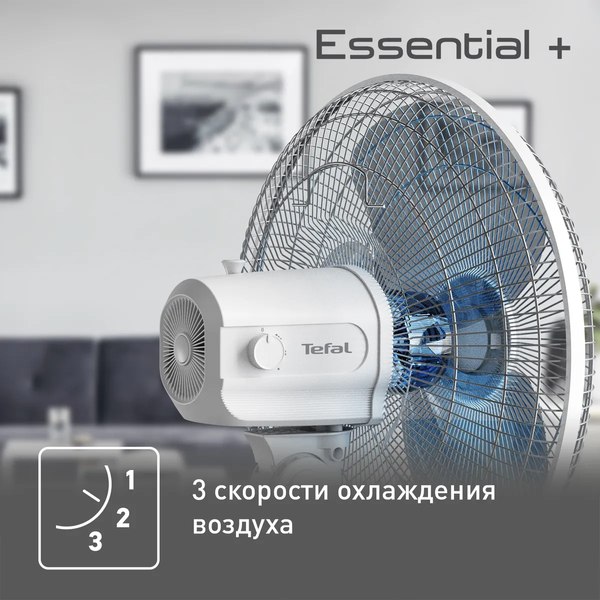 Вентилятор Tefal VF4410F2- фото8