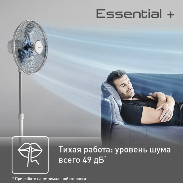 Вентилятор Tefal VF4410F2- фото9
