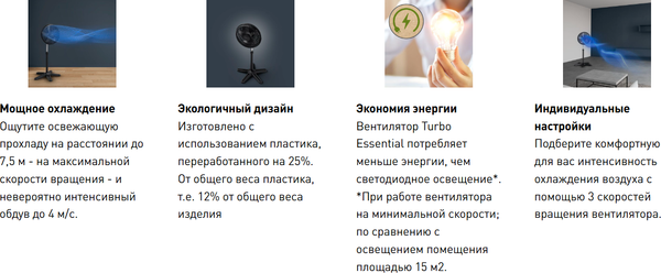 Вентилятор Tefal VF3110F0- фото7
