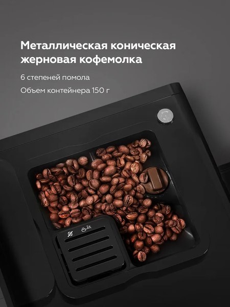 Кофемашина BQ CM6001- фото5