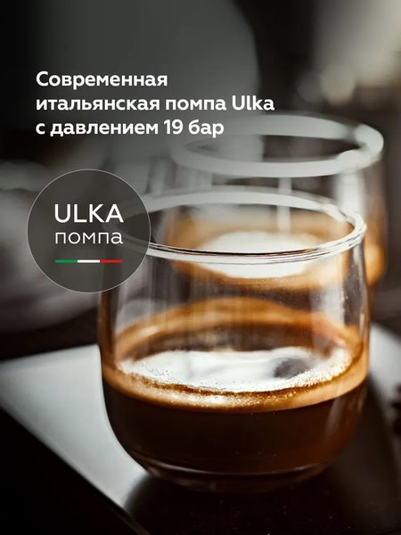 Кофемашина BQ CM6001- фото6