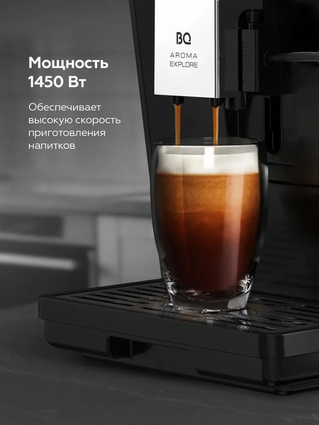 Кофемашина BQ CM6001- фото8