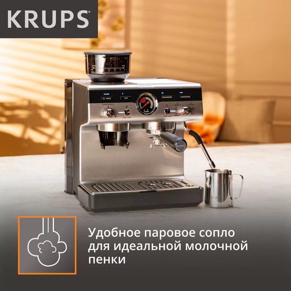 Кофеварка эспрессо Krups XP801T10- фото6