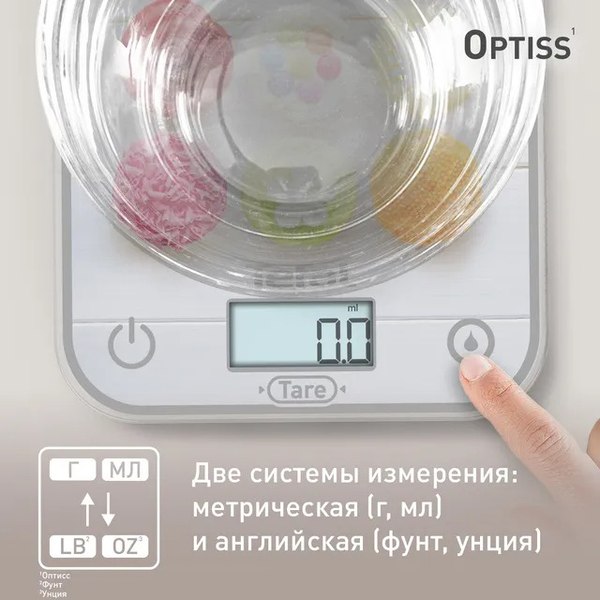 Кухонные весы Tefal BC50D4V0- фото10