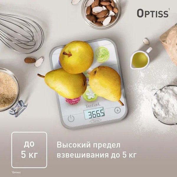 Кухонные весы Tefal BC50D4V0- фото6