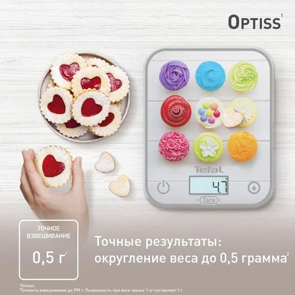 Кухонные весы Tefal BC50D4V0- фото7