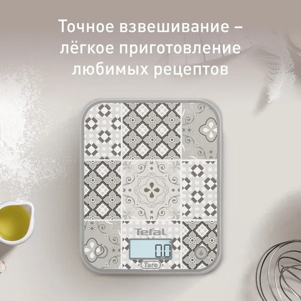 Кухонные весы Tefal BC50D6V0- фото2