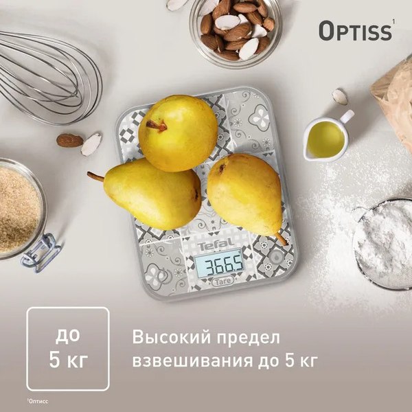 Кухонные весы Tefal BC50D6V0- фото3