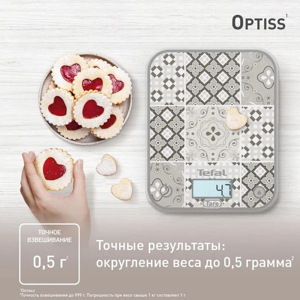 Кухонные весы Tefal BC50D6V0- фото4