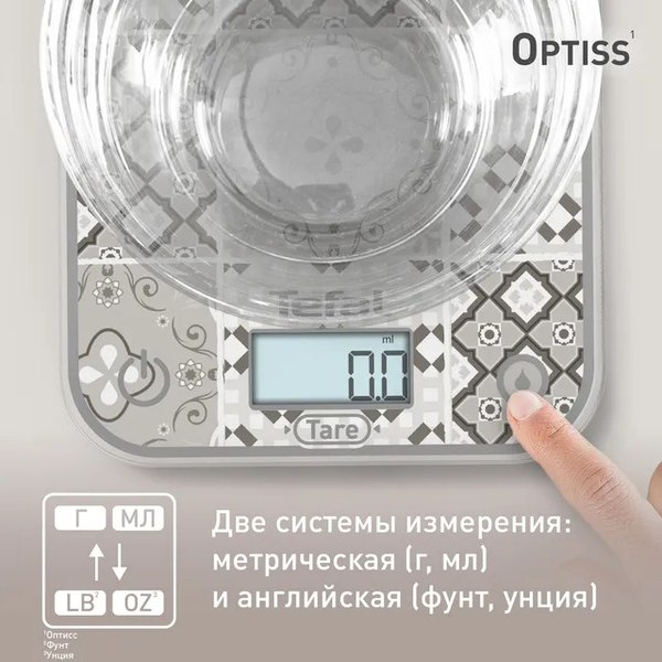 Кухонные весы Tefal BC50D6V0- фото7