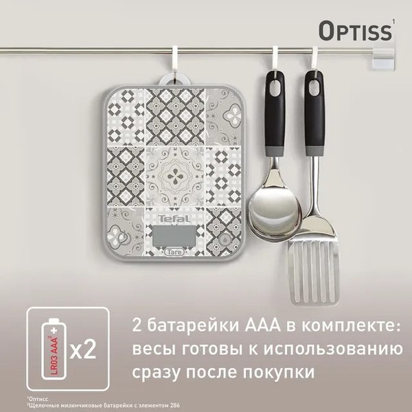 Кухонные весы Tefal BC50D6V0- фото8