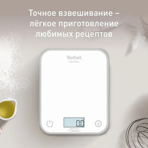Кухонные весы Tefal BC50U0V0- фото6