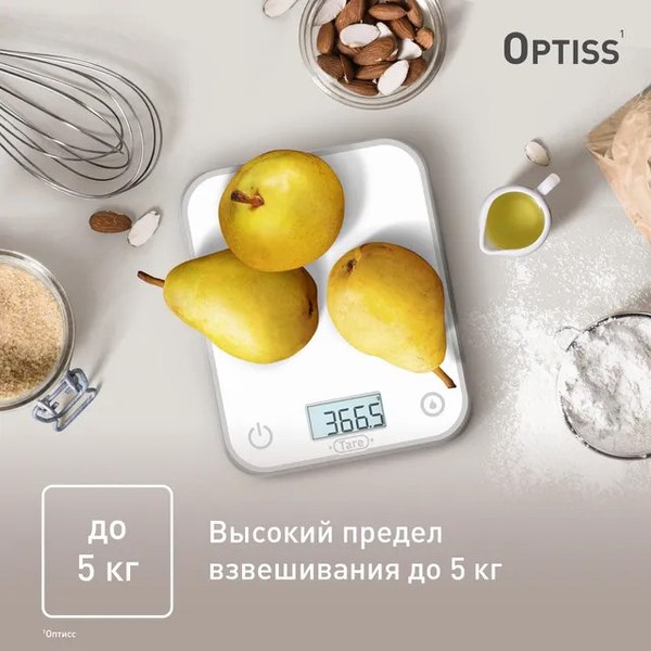 Кухонные весы Tefal BC50U0V0- фото7