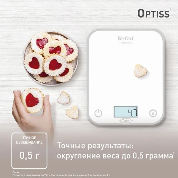 Кухонные весы Tefal BC50U0V0- фото8